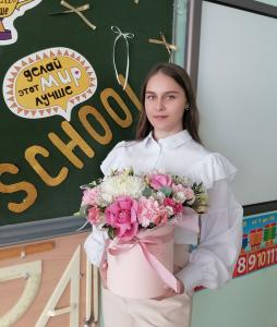 Черпита Галина Владимировна